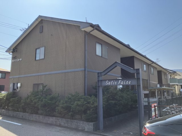 サティスフェールの外観