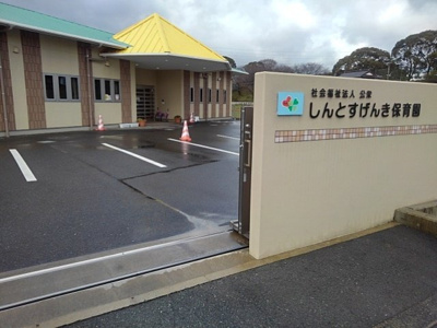 【周辺】 | シャルマンＹＡＳＵＲＯ | しんとすげんき保育園まで600m