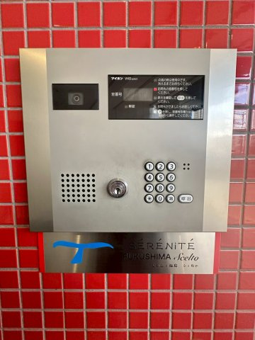 SERENiTE福島sceltoのセキュリティ