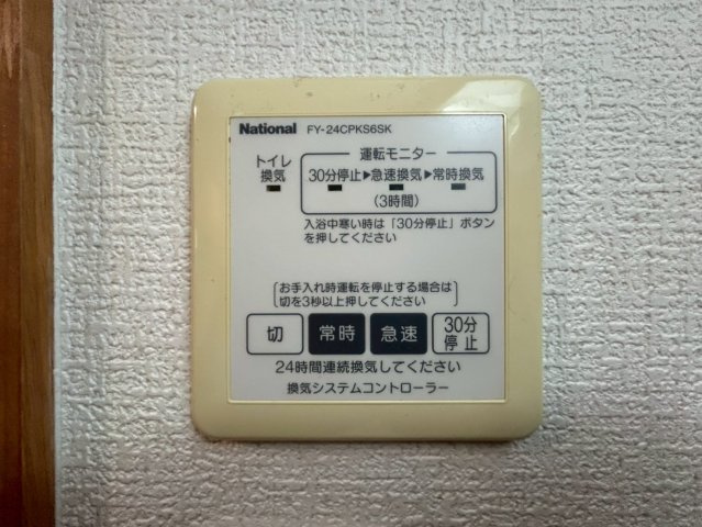 嵜本レジデンス福島の設備