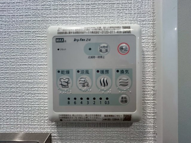 エスリードレジデンス大阪福島シティウエストの設備