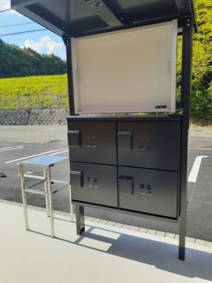 【設備】 | パークハイム柳ノ瀬