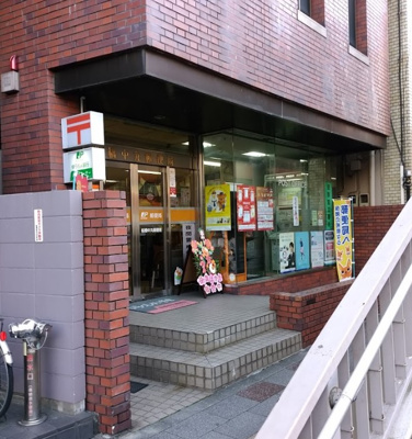 【周辺】 | 池袋本町マンション　15183 | 板橋中丸郵便局まで485ｍ