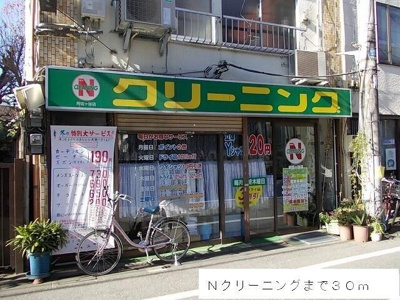 【その他】 | コリーダ．Ｓ