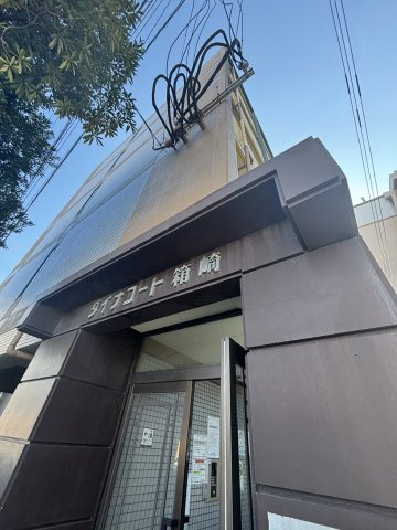 ダイナコート箱崎の外観|落ち着いた雰囲気の外観です