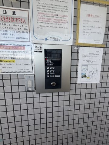 ダイナコート箱崎のその他共用部分