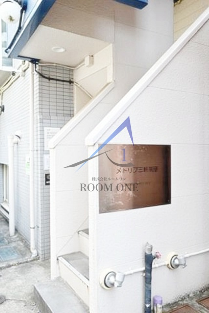 メトリブ三軒茶屋のエントランス|エントランスです。