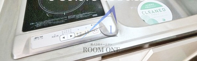 メトリブ三軒茶屋のキッチン|キッチンです。