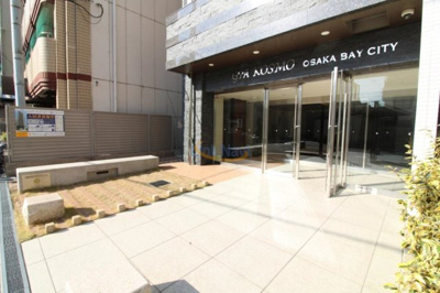 【エントランス】 | ジアコスモ大阪ベイシティ