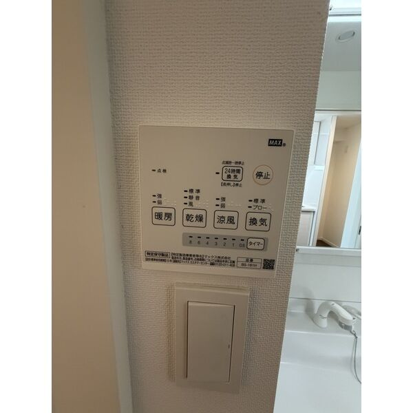 ヒルクレストELGRAND大江の設備