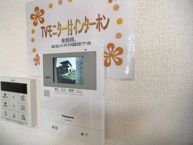 モアリエ Ⅴ号館のセキュリティ|セキュリティ