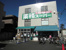 業務スーパー　粕谷店まで900m