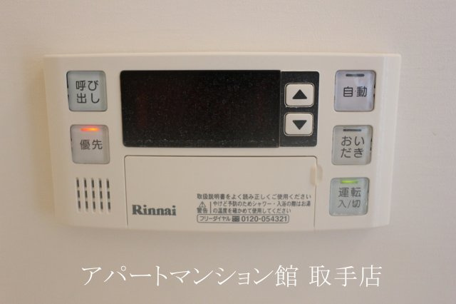 シャンベスカの設備