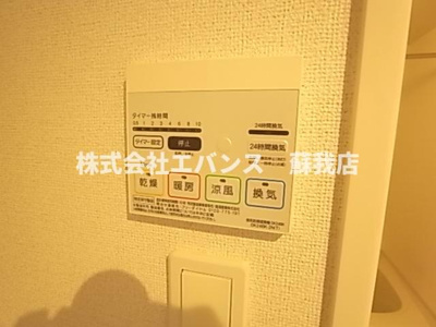 【設備】 | ヴィレッジゲート亥鼻 | 便利な浴室乾燥機