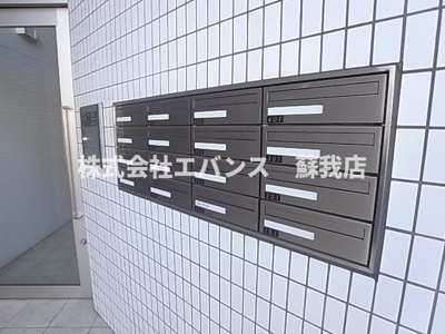 【その他共用部分】 | ヴィレッジゲート亥鼻 | 集合郵便受けです