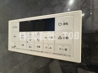 【設備】 | デュオフラッツ千歳船橋 | バスルーム給湯リモコン