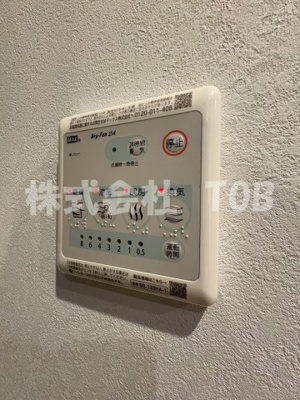 【設備】 | デュオフラッツ千歳船橋 | 浴室乾燥機リモコン
