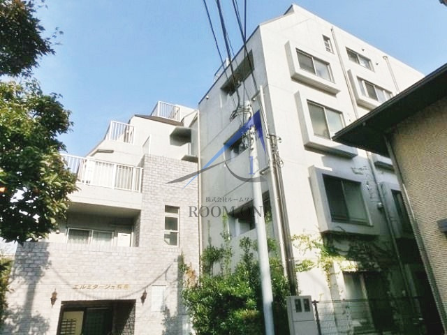 エルミタージュ荻窪