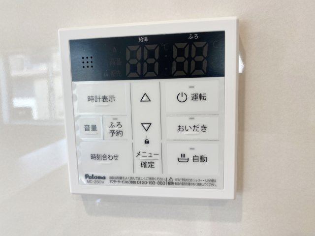 『八王子市新築戸建て』八王子大楽寺町147-5【仲介手数料無料】　３１期の設備|～仲介手数料無料☆八王子ひなた不動産～八王子市大楽寺町　新築戸建て