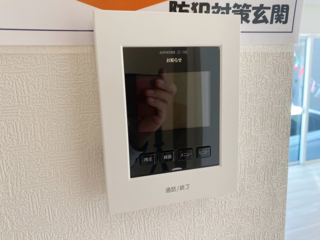 『八王子市新築戸建て』八王子大楽寺町147-5【仲介手数料無料】　３１期の設備|～仲介手数料無料☆八王子ひなた不動産～八王子市大楽寺町　新築戸建て