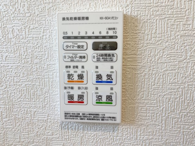 『八王子市新築戸建て』八王子大楽寺町147-5【仲介手数料無料】　３１期の浴室|～仲介手数料無料☆八王子ひなた不動産～八王子市大楽寺町　新築戸建て