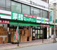 業務スーパー石島店まで315m
