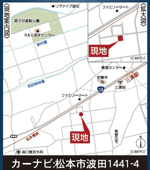 松本市波田　第9　新築戸建の地図|アルピコ交通上高地線「三溝」駅まで徒歩約9分の立地です。