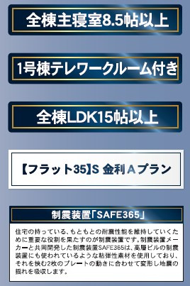 松本市波田　第9　新築戸建のその他