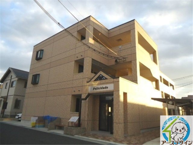 フェリシデーデ