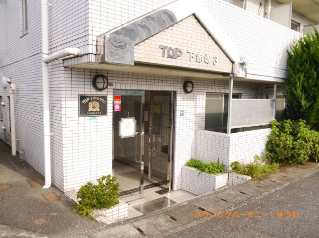 【エントランス】 | トップ下赤塚第３ | 清廉とされたエントランスになっています。
