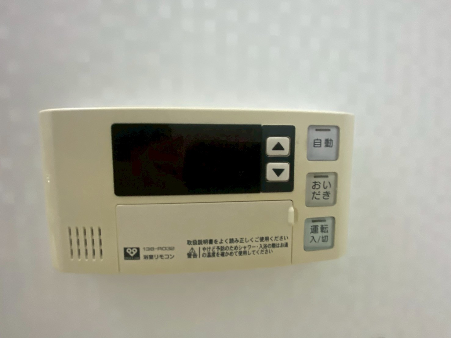 南港東住宅の設備