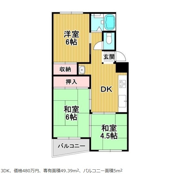 南港東住宅の間取り