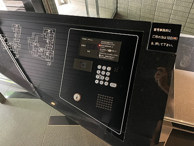 【セキュリティ】 | プレステージ浜田山