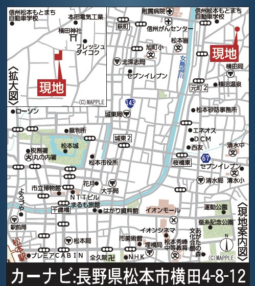 松本市横田　第2　新築戸建　の地図|お買い物施設も近く生活便利な住環境です。