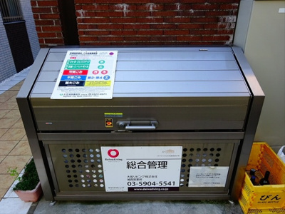 【その他共用部分】 | ナチュール浜田山