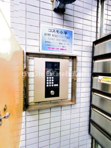 小平市美園町２丁目の賃貸マンションのセキュリティ