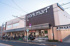 ヨークマート中町店まで405m