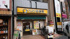 CoCo壱番屋東急上野…まで768m