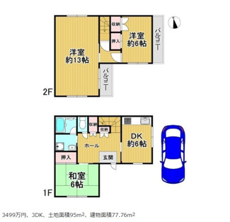 【間取り】 | 都島区毛馬町４丁目　中古戸建