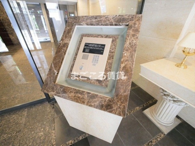 【その他】 | プレサンス心斎橋リベルタ