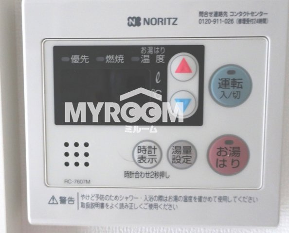 ハーモニーテラス上井草Ⅳのその他|給湯機(同一仕様写真)