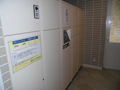 【設備】 | サーパス西大津 | 宅配ボックス