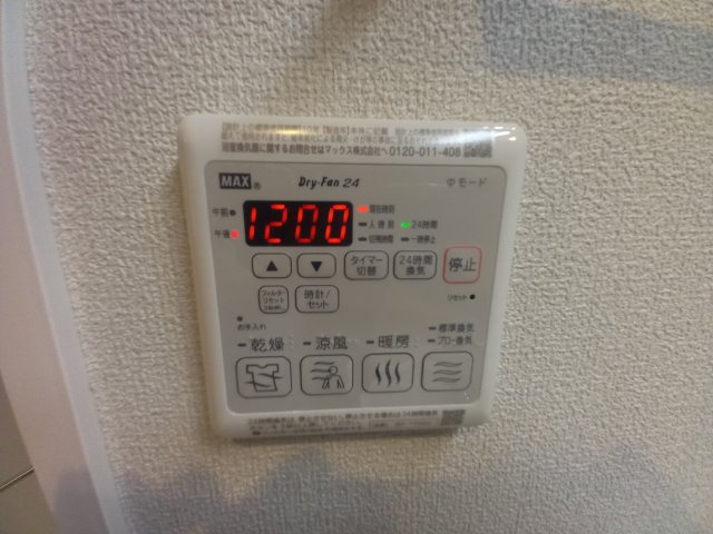 【設備】 | 仮称）シャーメゾン高槻市赤大路町