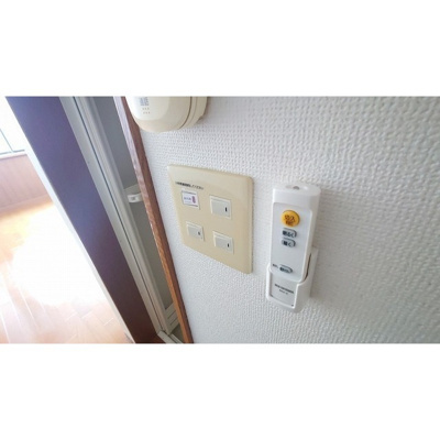 【その他】 | アーバンテラス東中野（旧ガーデンヒルズ桜山） | エアコンリモコン