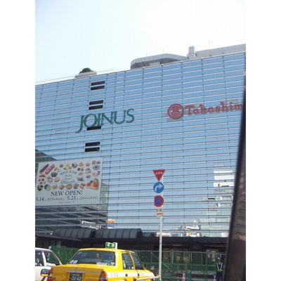 【周辺】 | ＭＡＣ北軽井沢コート | ショッピングセンター「ジョイナス横浜駅前まで923ｍ」JOINAS