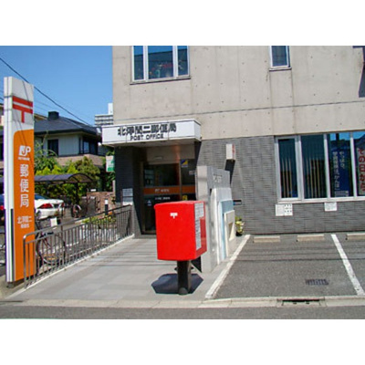 【周辺】 | プロヴィデンス秀洋 | 郵便局「北浮間二郵便局まで504ｍ」