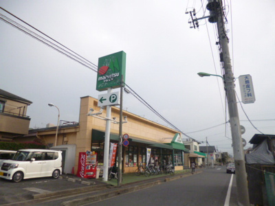 マルエツ 上青木店まで140ｍ
