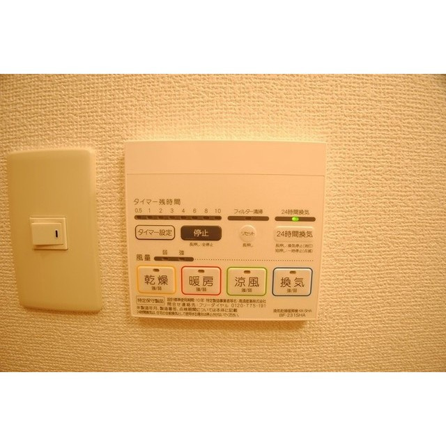 アムール一乗寺