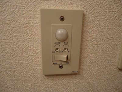 【その他】 | フレンドハウス | 人感センサー