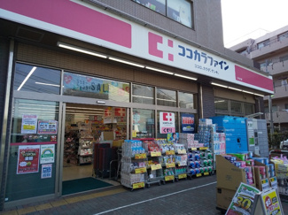 ココカラファイン二子玉川店まで950ｍ